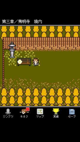 終わらない夕暮れに消えた君    攻略と解き方 ネタバレ注意  4172