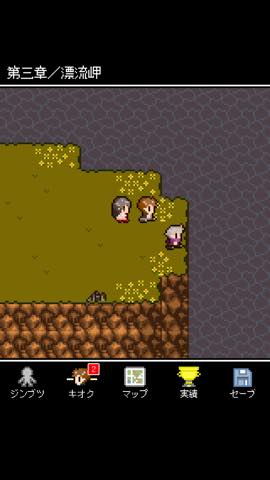 終わらない夕暮れに消えた君    攻略と解き方 ネタバレ注意  4174