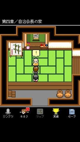 終わらない夕暮れに消えた君    攻略と解き方 ネタバレ注意  4177