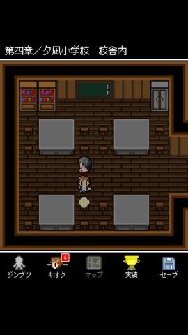 終わらない夕暮れに消えた君 攻略と解き方 ネタバレ注意 _4178.jpg 終わらない夕暮れに消えた君 攻略と解き方 ネタバレ注意 4178