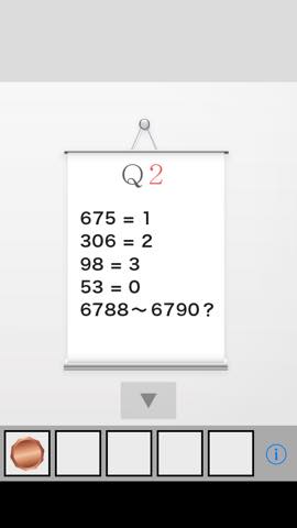 脱出ゲーム Q2 攻略と解き方 ネタバレ注意 _4318.jpg 脱出ゲーム Q2 攻略と解き方 ネタバレ注意 4318