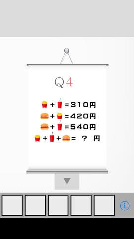 脱出ゲーム Q2 攻略と解き方 ネタバレ注意 _4326.jpg 脱出ゲーム Q2 攻略と解き方 ネタバレ注意 4326