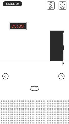 世界一理不尽な脱出ゲーム   攻略と解き方 ネタバレ注意  4091