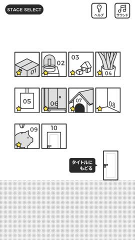 世界一理不尽な脱出ゲーム   攻略と解き方 ネタバレ注意  4094