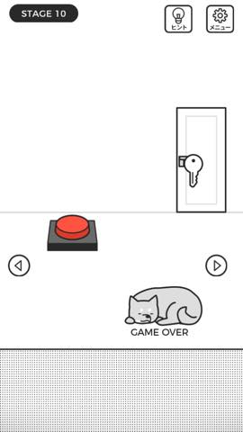 世界一理不尽な脱出ゲーム   攻略と解き方 ネタバレ注意  4097