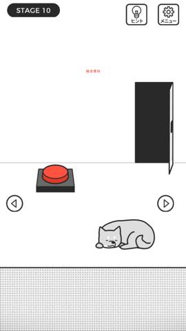 世界一理不尽な脱出ゲーム   攻略と解き方 ネタバレ注意  4098