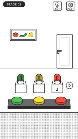 世界一理不尽な脱出ゲーム   攻略と解き方 ネタバレ注意  4103
