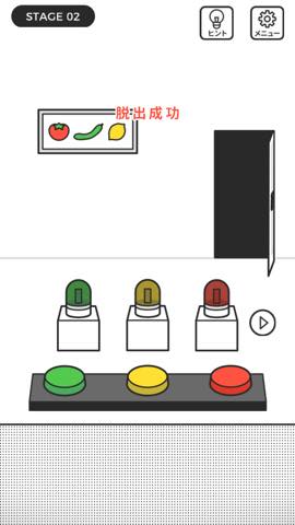 世界一理不尽な脱出ゲーム   攻略と解き方 ネタバレ注意  4104
