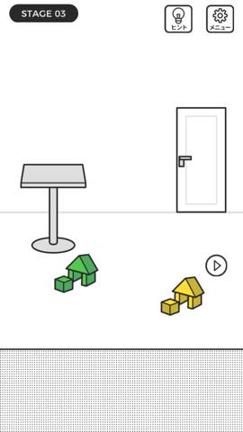 世界一理不尽な脱出ゲーム   攻略と解き方 ネタバレ注意  4105
