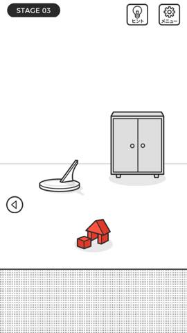 世界一理不尽な脱出ゲーム   攻略と解き方 ネタバレ注意  4106