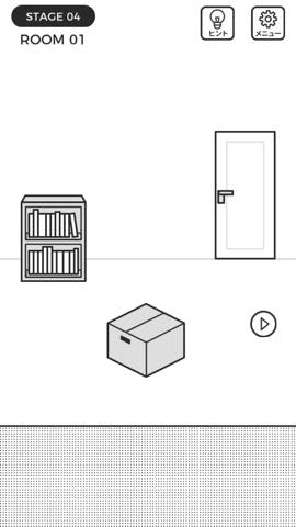 世界一理不尽な脱出ゲーム   攻略と解き方 ネタバレ注意  4110