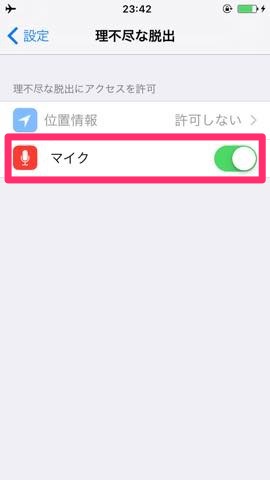 世界一理不尽な脱出ゲーム   攻略と解き方 ネタバレ注意  4125