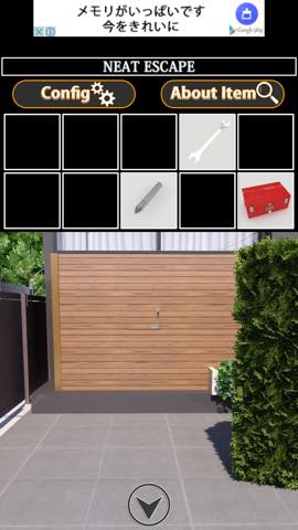 逆脱出ゲーム セキュリティ  攻略と解き方 ネタバレ注意 _16.jpg 逆脱出ゲーム セキュリティ  攻略と解き方 ネタバレ注意  16