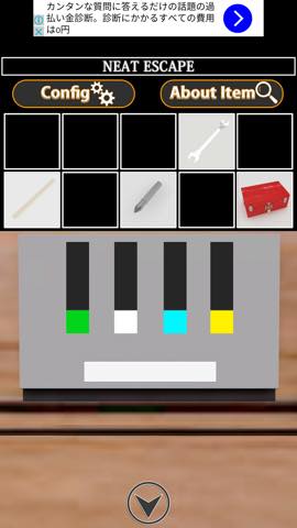 逆脱出ゲーム セキュリティ  攻略と解き方 ネタバレ注意 _18.jpg 逆脱出ゲーム セキュリティ  攻略と解き方 ネタバレ注意  18