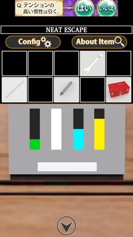 逆脱出ゲーム セキュリティ  攻略と解き方 ネタバレ注意 _21.jpg 逆脱出ゲーム セキュリティ  攻略と解き方 ネタバレ注意  21