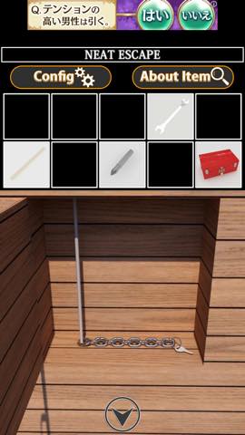 逆脱出ゲーム セキュリティ  攻略と解き方 ネタバレ注意 _22.jpg 逆脱出ゲーム セキュリティ  攻略と解き方 ネタバレ注意  22