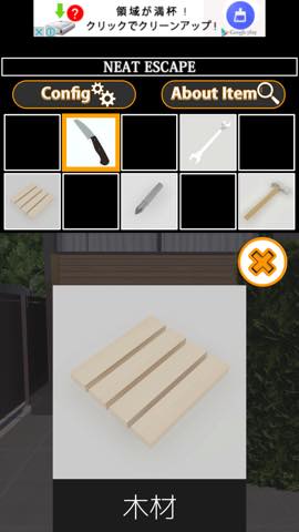 逆脱出ゲーム セキュリティ  攻略と解き方 ネタバレ注意 _25.jpg 逆脱出ゲーム セキュリティ  攻略と解き方 ネタバレ注意  25