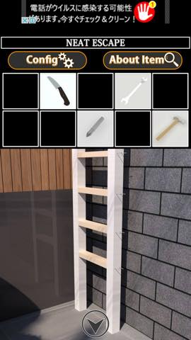 逆脱出ゲーム セキュリティ  攻略と解き方 ネタバレ注意 _29.jpg 逆脱出ゲーム セキュリティ  攻略と解き方 ネタバレ注意  29