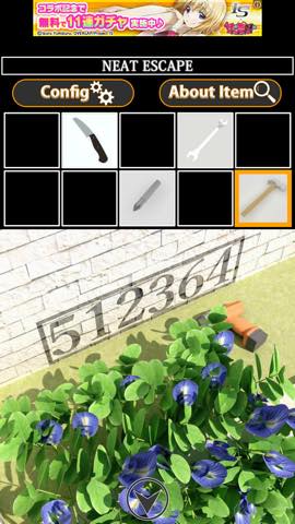 逆脱出ゲーム セキュリティ  攻略と解き方 ネタバレ注意 _31.jpg 逆脱出ゲーム セキュリティ  攻略と解き方 ネタバレ注意  31