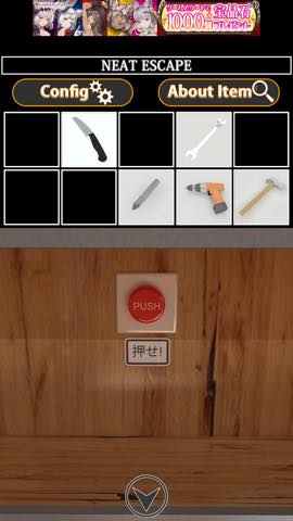 逆脱出ゲーム セキュリティ  攻略と解き方 ネタバレ注意 _33.jpg 逆脱出ゲーム セキュリティ  攻略と解き方 ネタバレ注意  33