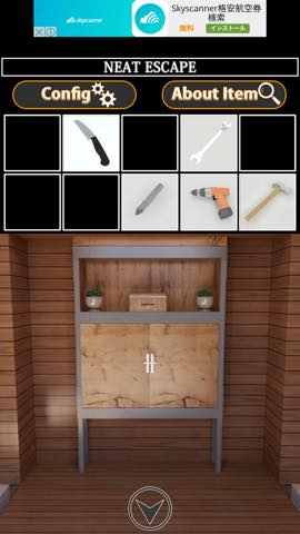 逆脱出ゲーム セキュリティ  攻略と解き方 ネタバレ注意 _34.jpg 逆脱出ゲーム セキュリティ  攻略と解き方 ネタバレ注意  34