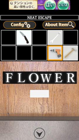 逆脱出ゲーム セキュリティ  攻略と解き方 ネタバレ注意 _39.jpg 逆脱出ゲーム セキュリティ  攻略と解き方 ネタバレ注意  39