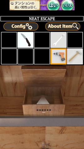 逆脱出ゲーム セキュリティ  攻略と解き方 ネタバレ注意 _40.jpg 逆脱出ゲーム セキュリティ  攻略と解き方 ネタバレ注意  40