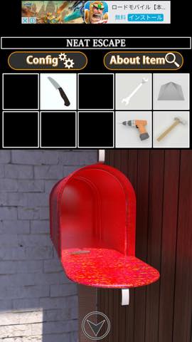 逆脱出ゲーム セキュリティ  攻略と解き方 ネタバレ注意 _41.jpg 逆脱出ゲーム セキュリティ  攻略と解き方 ネタバレ注意  41