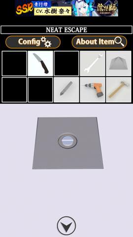 逆脱出ゲーム セキュリティ  攻略と解き方 ネタバレ注意 _43.jpg 逆脱出ゲーム セキュリティ  攻略と解き方 ネタバレ注意  43