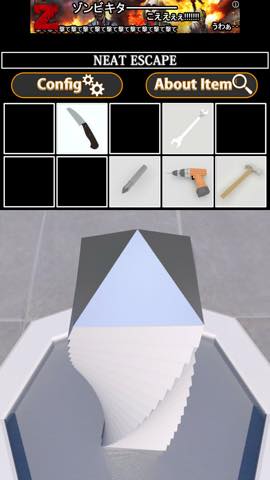 逆脱出ゲーム セキュリティ  攻略と解き方 ネタバレ注意 _44.jpg 逆脱出ゲーム セキュリティ  攻略と解き方 ネタバレ注意  44