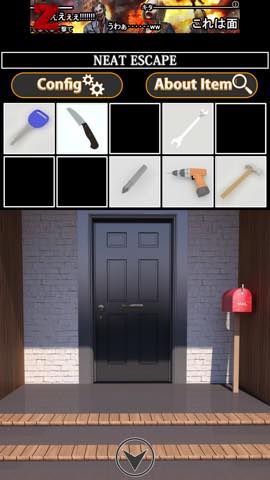 逆脱出ゲーム セキュリティ  攻略と解き方 ネタバレ注意 _46.jpg 逆脱出ゲーム セキュリティ  攻略と解き方 ネタバレ注意  46