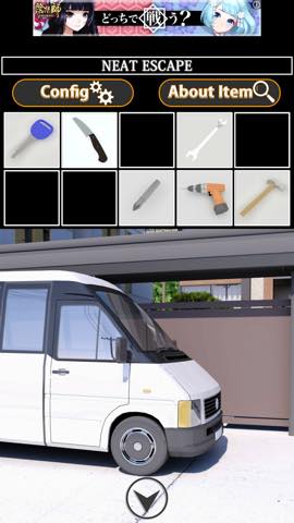 逆脱出ゲーム セキュリティ  攻略と解き方 ネタバレ注意 _47.jpg 逆脱出ゲーム セキュリティ  攻略と解き方 ネタバレ注意  47