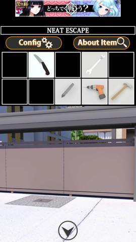 逆脱出ゲーム セキュリティ  攻略と解き方 ネタバレ注意 _48.jpg 逆脱出ゲーム セキュリティ  攻略と解き方 ネタバレ注意  48