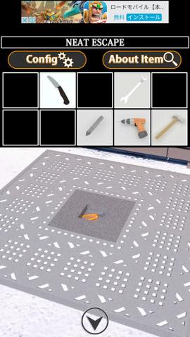 逆脱出ゲーム セキュリティ  攻略と解き方 ネタバレ注意 _49.jpg 逆脱出ゲーム セキュリティ  攻略と解き方 ネタバレ注意  49