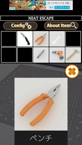 逆脱出ゲーム セキュリティ  攻略と解き方 ネタバレ注意 _50.jpg 逆脱出ゲーム セキュリティ  攻略と解き方 ネタバレ注意  50