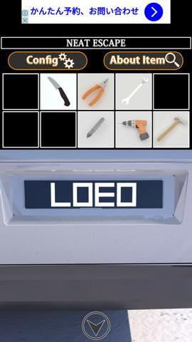 逆脱出ゲーム セキュリティ  攻略と解き方 ネタバレ注意 _52.jpg 逆脱出ゲーム セキュリティ  攻略と解き方 ネタバレ注意  52