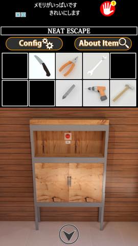 逆脱出ゲーム セキュリティ  攻略と解き方 ネタバレ注意 _53.jpg 逆脱出ゲーム セキュリティ  攻略と解き方 ネタバレ注意  53