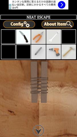 逆脱出ゲーム セキュリティ  攻略と解き方 ネタバレ注意 _54.jpg 逆脱出ゲーム セキュリティ  攻略と解き方 ネタバレ注意  54