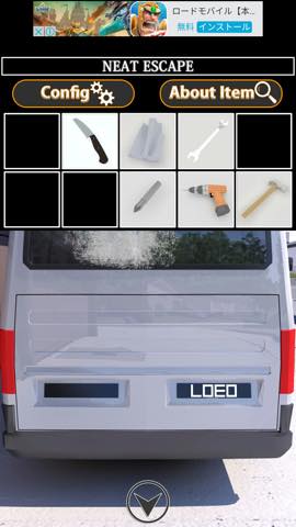 逆脱出ゲーム セキュリティ  攻略と解き方 ネタバレ注意 _57.jpg 逆脱出ゲーム セキュリティ  攻略と解き方 ネタバレ注意  57