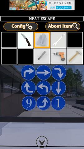 逆脱出ゲーム セキュリティ  攻略と解き方 ネタバレ注意 _58.jpg 逆脱出ゲーム セキュリティ  攻略と解き方 ネタバレ注意  58