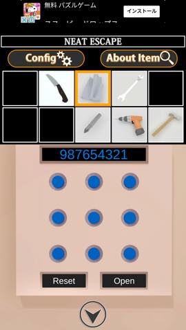 逆脱出ゲーム セキュリティ  攻略と解き方 ネタバレ注意 _61.jpg 逆脱出ゲーム セキュリティ  攻略と解き方 ネタバレ注意  61