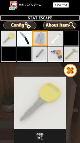 逆脱出ゲーム セキュリティ  攻略と解き方 ネタバレ注意 _62.jpg 逆脱出ゲーム セキュリティ  攻略と解き方 ネタバレ注意  62