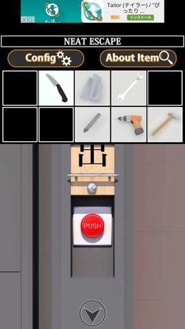 逆脱出ゲーム セキュリティ  攻略と解き方 ネタバレ注意 _64.jpg 逆脱出ゲーム セキュリティ  攻略と解き方 ネタバレ注意  64