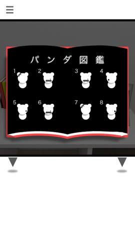 脱出ゲーム 白黒 攻略と解き方 ネタバレ注意 _38.jpg 脱出ゲーム 白黒 攻略と解き方 ネタバレ注意  38