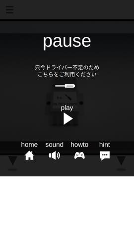 脱出ゲーム 白黒 攻略と解き方 ネタバレ注意 _45.jpg 脱出ゲーム 白黒 攻略と解き方 ネタバレ注意  45