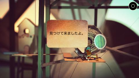 Lumino City 攻略とヒント ネタバレ注意 _1539.jpg Lumino City 攻略とヒント ネタバレ注意 1539