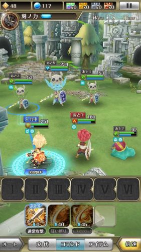 ワールドクロスサーガ 時を思考する対戦RPG
