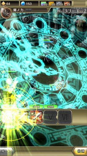 ワールドクロスサーガ 時を思考する対戦RPG