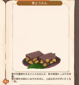 洋菓子 店 ローズ レシピ