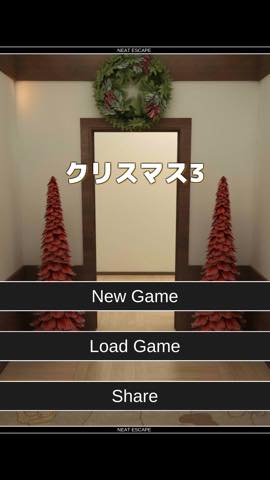 脱出ゲーム クリスマス3 Christmas3 攻略記事一覧 Lagrange Blog